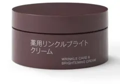 無印良品　薬用リンクルブライトクリーム　45gのサムネイル