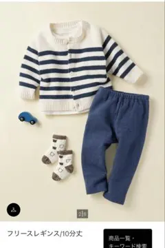 フリースレギンス　UNIQLO