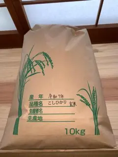 農家直送の美味しいお米 令和7年度産 ヒノヒカリ 10キロ - メルカリ