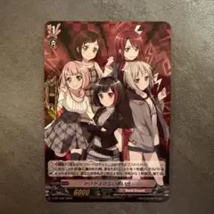 かけがえのない思い出 Mygo - メルカリ