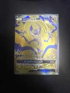 2026年最新】ルナアーラgx urの人気アイテム - メルカリ