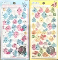 プロフ読んでね！ムーちゃん様 リクエスト 2点 まとめ商品