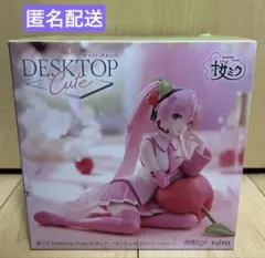 桜ミク　Desktop Cute フィギュア〜さくらんぼクッションver.〜