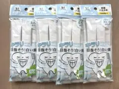 みーたん☆様 リクエスト 2点 まとめ商品