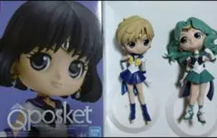 ウラヌス　ネプチューン　サターン　qposketフィギュア　セーラームーン