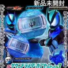 新品未開封】仮面ライダー ゼッツDXサウンドライダーカプセムセット 03