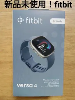 Fitbit versa 4 新品未使用