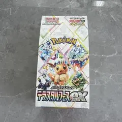 テラスタルフェスex 1box ペリペリなし　③