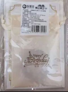 あんスタ　 中国限定 誕生日セット バースデー 朔間凛月