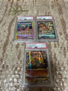 メガリザードン メガゲンガー メガカイリュー ma psa10 三連番 - メルカリ