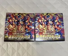 2026年最新】遊戯王ラッシュデュエル 戦慄のアウターバースの人気