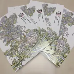 劇場版鬼滅の刃　無限城編　映画入場者特典 パンフレット副読本　４冊セット