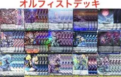 バトスピ ディバインオラクル 一枚300円 - メルカリ