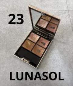 【LUNASOL】アイカラーレーション23 モーニンググロウ
