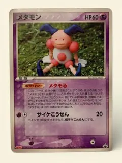 2026年最新】明治製菓 ポケモンの人気アイテム - メルカリ