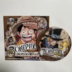 ワンピース　コレクション缶バッチ第7弾　サボ