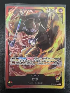 ヴァイス 死への執着 ピトフーイ RR - メルカリ