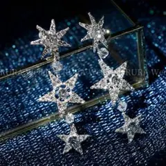 星イヤリング/ピアスシルバースターブライダルウェディング結婚式前撮り大ぶり新品g