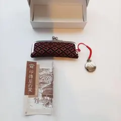 印傳屋 印伝　印鑑ケース　朱肉付き 革小物 伝統工芸品