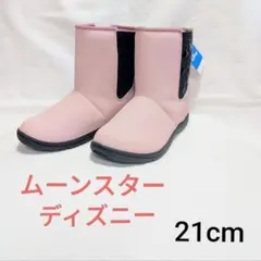 ムーンスター　ディズニー　ブーツ　ピンク　21cm