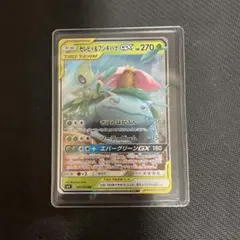 セレビィ&フシギバナGX RR サン&ムーン 拡張パック タッグボルト キラ