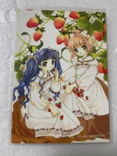 カードキャプターさくら 原作版 トレカ さくらカード編 Ｎｏ．79 カードキャプターさくら トレカ 原作版 さくらカード編 6枚