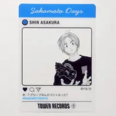 シン　SNS風クリアカード　タワーレコードカフェ　サカモトデイズ