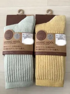 メリノウール ソックス