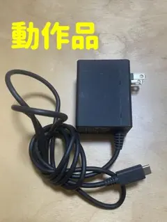 任天堂SwitchACアダプター【純正品】充電器