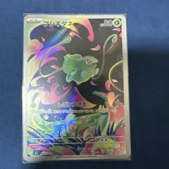 フシギダネ AR MEGA 拡張パック メガブレイブ 064/063