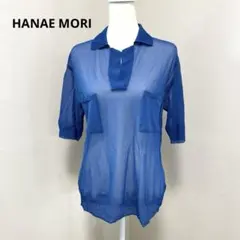 【HANAE MORI】ハナエモリ　シアー素材 半袖ポロシャツ ブルー　Lのサムネイル