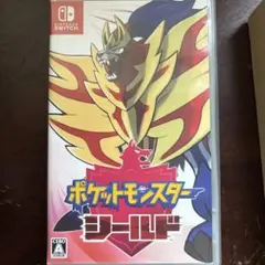 ポケットモンスター シールド Nintendo Switch