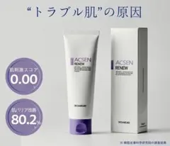 トロイアルケ リニュークリーム 80ml リニュー – TROIAREUKE公式｜トロイアルケ