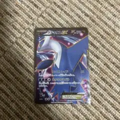 MラティオスEX SR XY6 エメラルドブレイク 083/078 - メルカリ