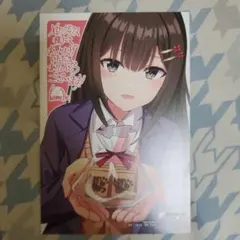 妖狐×僕SS いぬぼく 藤原ここあ アニぱらカフェ 特典 カード 犬神命 1