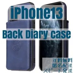 iPhone13 ケース 手帳 ネイビー iPhone 13 手帳型 カバー 青