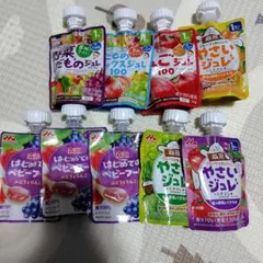 野菜ジュレ　やさいジュレ　A