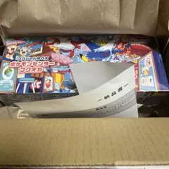 ポケモンセンターフクオカ スペシャルBOX