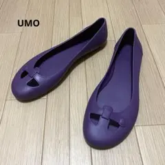 UMO ラバーフラットシューズ MEDUSE パープル フランス製のサムネイル