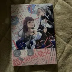 2026年最新】ヤンデレ魔法使い 小冊子の人気アイテム - メルカリ