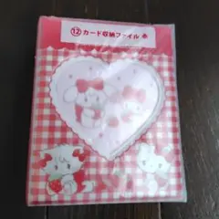 Lil ala mode mikko サンリオ くじ　カード収納ファイル