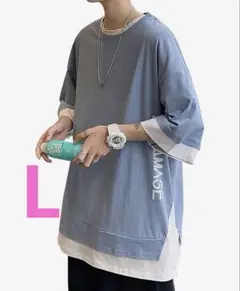 【新品】Tシャツ　重ね着風オーバーサイズ　L メンズ　ブルー　ホワイト 服