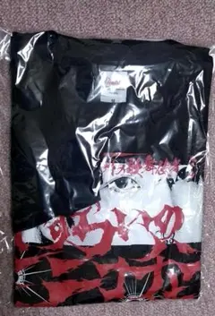 ニコ生☆音楽王 Tシャツ ピザラジオ【XLサイズ】 - メルカリ