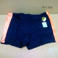 U0022●男子スクール水着サイズM(ウエスト72～80)紺色橙色ライン未使用