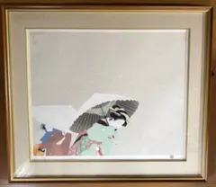 平松 礼二 額装 リトグラフ ☆ 直筆サイン・エディション ☆ 限定版画