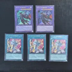 滅びの黒魔術師2枚、ティマイオスの眼光3枚 セット