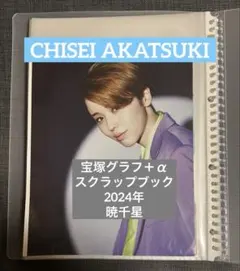 Item thumbnail for item a088956e-cda5-4d5d-af09-9a447a425bbc