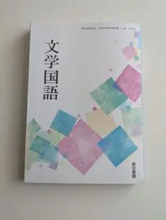 Amy_fire　まとめ買い割り引きます様 リクエスト 2点 まとめ商品