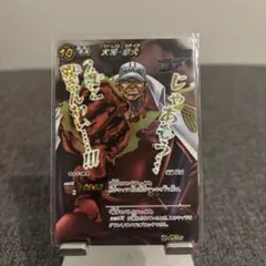 【ミラバト】-超Ω 大将・赤犬(じゃあもう…２度と頼まんわい…！) ミラバト】-超Ω 大将・赤犬(じゃあもう…2度と頼まんわい…！) - メルカリ