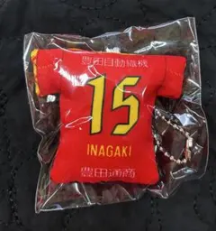 名古屋グランパス 稲垣祥選手　ユニフォーム型キーホルダー　ガチャ